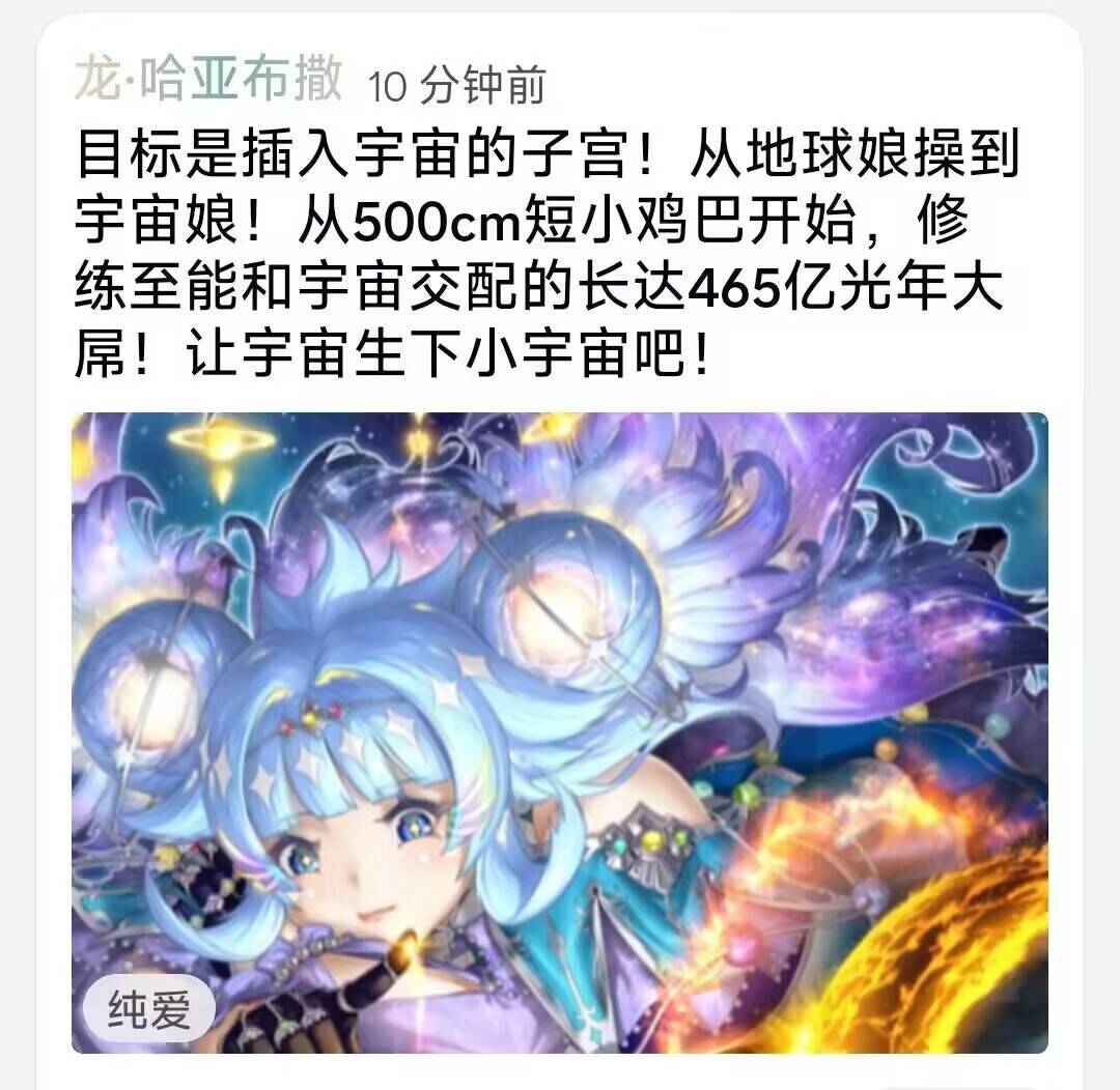某个屑灰毛 tweet media