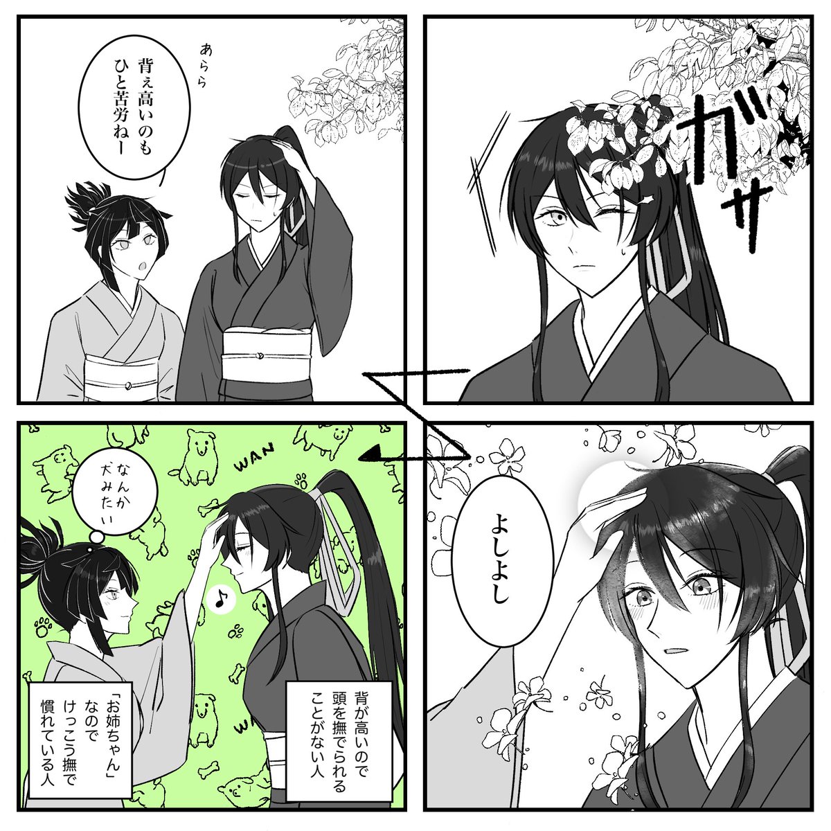 kuro_torikoshi's tweet photo. 佐杠

「背が高いのは損もしますが得もします」 https://t.co/ylESNBsQty