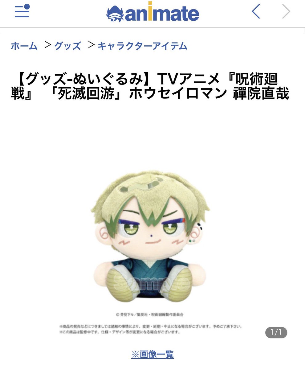 まろん