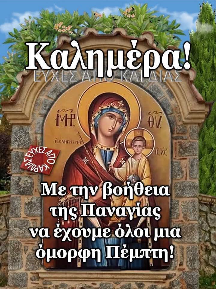 ΓΙΩΡΓΟΣ tweet media