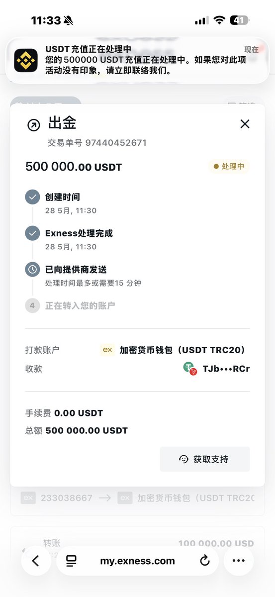 枯木逢春 tweet media