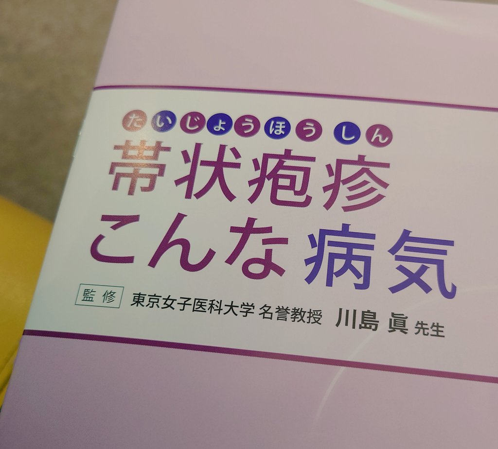 さとうユーキ tweet media