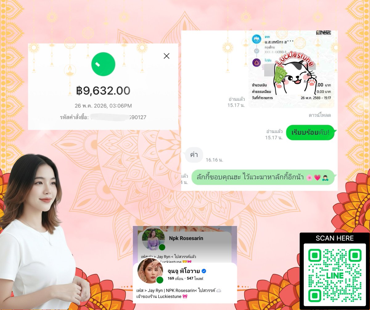 Luckiestune's tweet photo. ✨🍀 เปิดร้านคับบบบ 🍀✨

วงเงิน Shopee สแกนที่ไหนไม่ติด ยินดีรับจบค่า ✅
วงเงิน Lazada และ Tiktok มาแลกแบบกดสินค้าน้า
เปิด 24ชม. ทักไลน์ตอบไวมาก! >  https://t.co/VtZReygP5B

🎀 QR กึ่งพาร์ท 18% ✨
🎀บริษัท 25%
🎀 พาร์ทพื้นที่ถามเรทได้ 👌

💳 QR บัตรเครดิตทุกธนาคาร  13%
💹 Kredivo / Pay Next 10%
🚚 แลกแบบกดสินค้า ขนส่งเข้ารับ = โอน
- Shopee - Lazada  - Tiktok 

☀ รีวิวฉ่ำ! สามารถดูได้ในโปรไฟล์ไลน์เลยคับ! ☀

#spaylater #shopee #lazada #kredivo #paynext #truemoney #tiktok