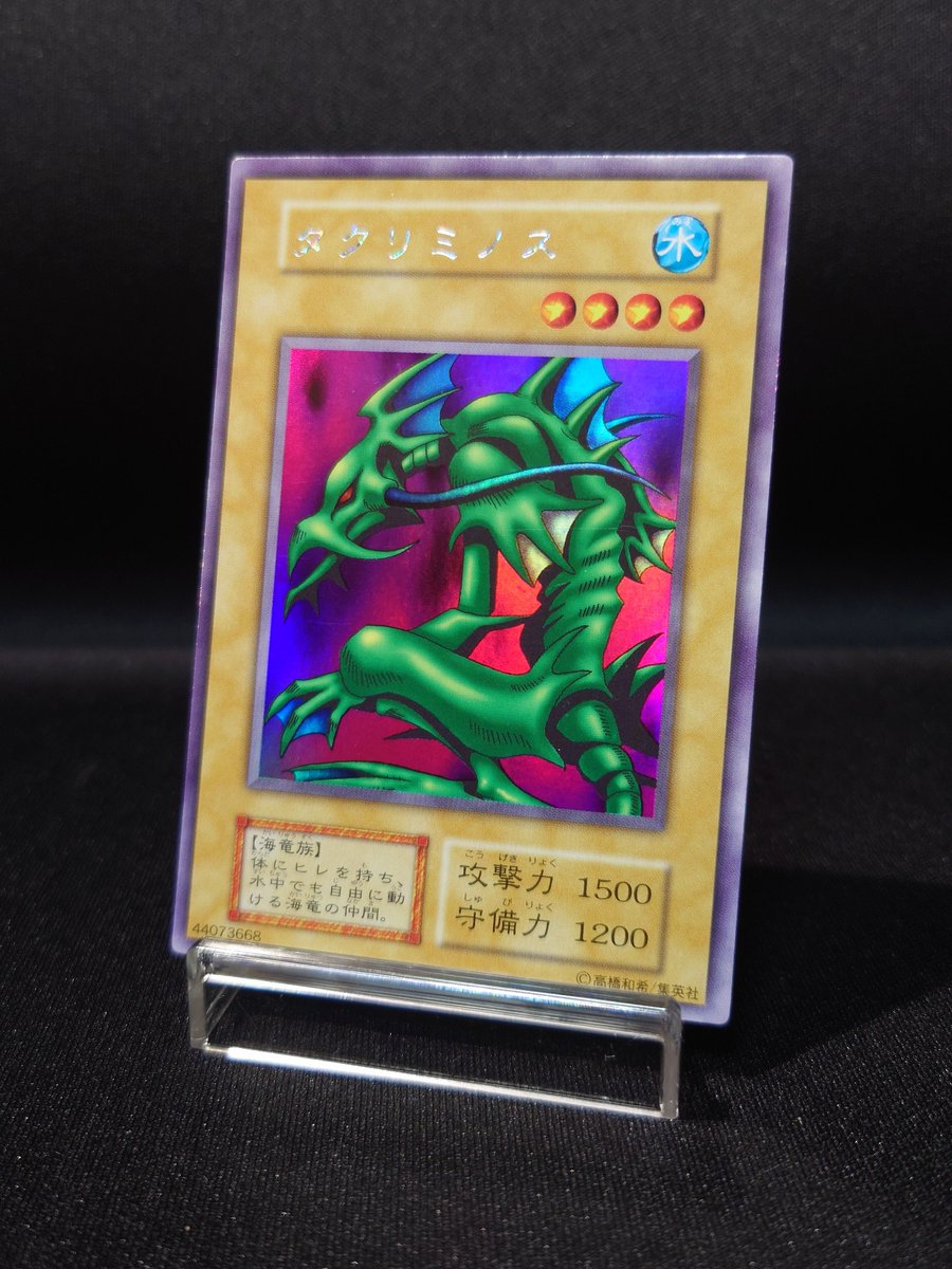 お茶 tweet media