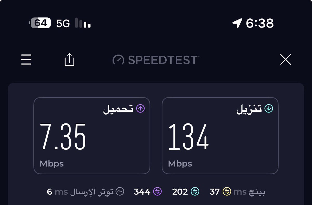 A3314__'s tweet photo. @stccare_ksa الاخوان في stc اليوم سرعة الانترنت في حي العوالي في مكة المكرمة كانت فوق 1 جيجا 
الحي قريب من المشاعر المقدسة لذلك مشكورين على هذه الخدمات لضيوف الرحمن ولكن في حي المعيصم سرعة الانترنت تشكل 10٪ فقط من الموجوده في حي العوالي على الرغم ان المسالة سهله لذلك نحتاج تطوير https://t.co/1pJwVDxK27