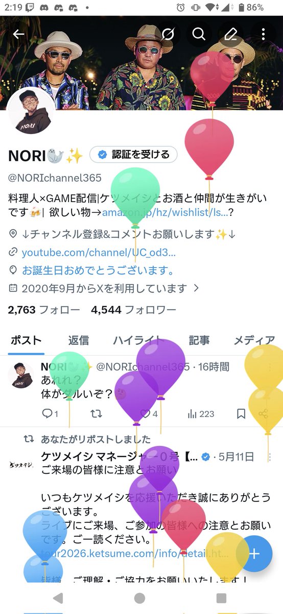 NORI🦭✨ (@NORIchannel365) / Posts / X