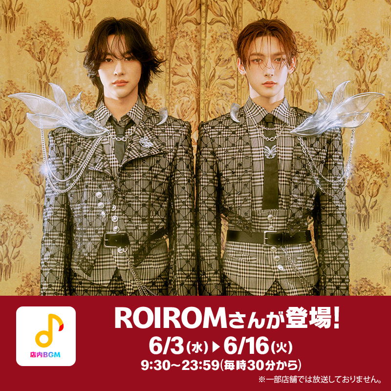 McDonaldsJapan's tweet photo. 大夢さんのダブチ®。路己さんのマックグリドル®。
ふたりのマクドナルドの思い出が、いま蘇る！

本日6/3(水)から放送開始！
#ROIROM × #ミュージックバリュー
