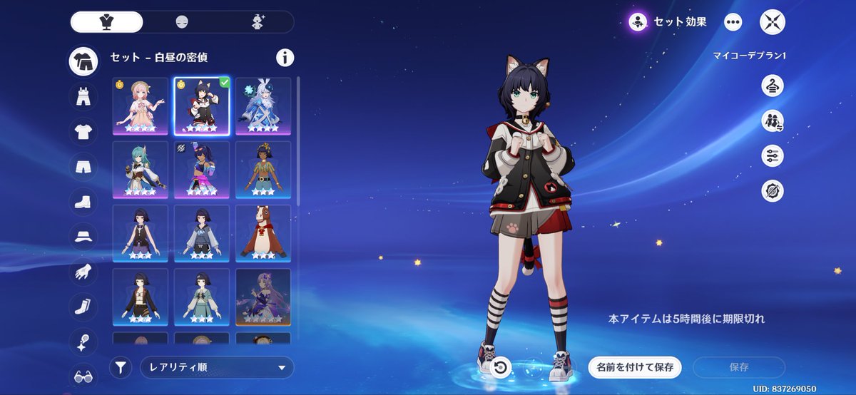 夜輝せつや-Vtuber tweet media