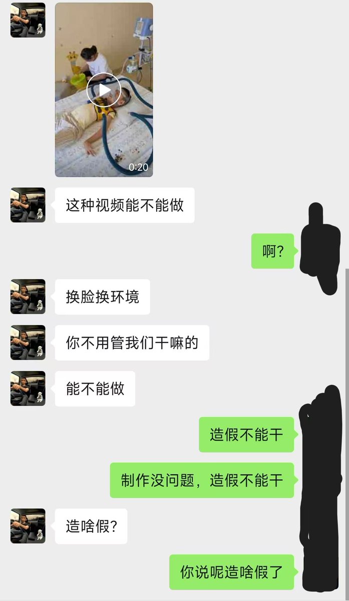 粗心妄想 tweet media