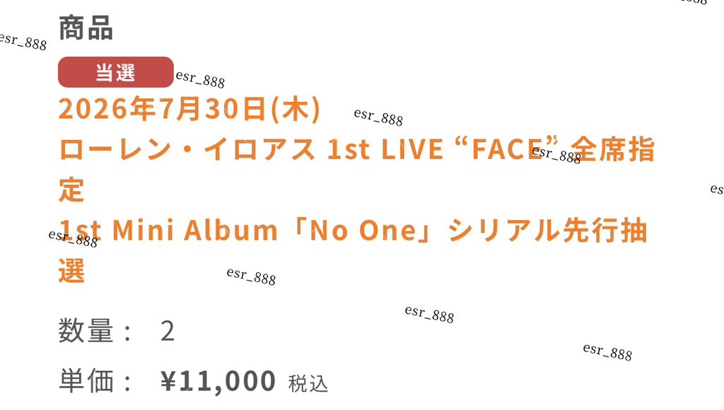 ゆん tweet media