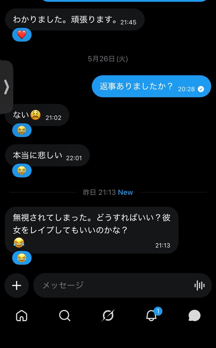 EkPz5's tweet photo. こんな人の対応どうしたらいいでしょうか？🤔笑
皆さんもお気をつけください🤥笑
冗談でも言っていいこと悪いことを
理解出来る方のみフォローとリポスト、企画参加をよろしくお願いします🥰 https://t.co/onj3VTwc0J