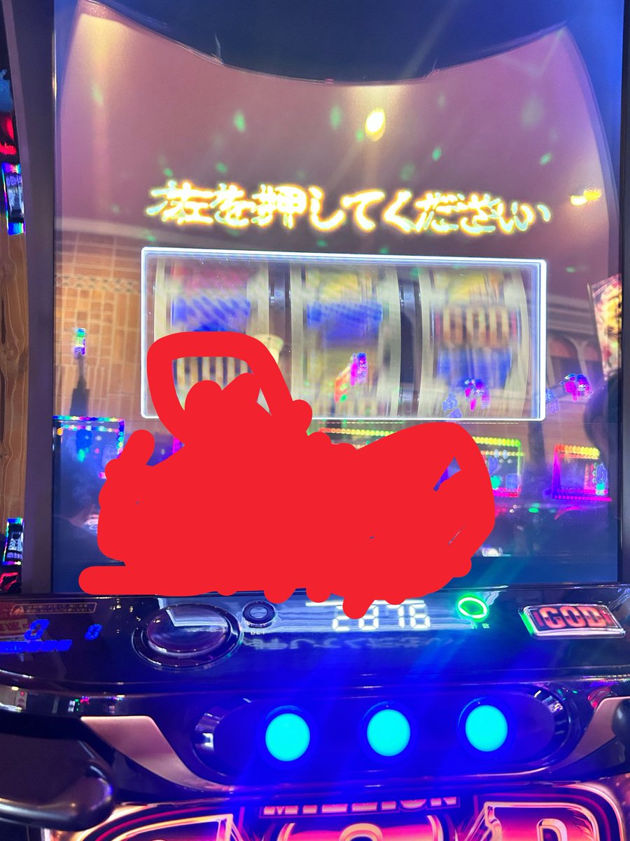 O5Olf's tweet photo. 昨日はGOD in GOD出来て本当嬉しかった！
てか、この演出見たことある人いる？？ https://t.co/VOzWJ0TnDi