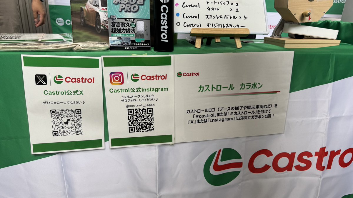 Caerus_Luck's tweet photo. @castrol_jp https://t.co/NPauL4pk4J
