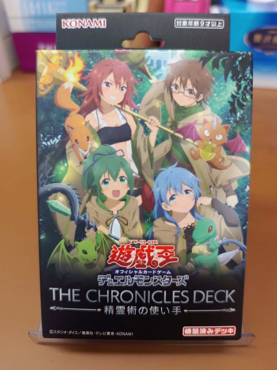 本日再入荷商品📣 🍀遊戯王 THE CHRONICLES DECK 「精霊術の使い手」