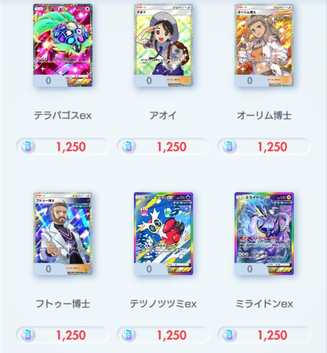 きらら☆🥪 (@battle_raizer) / Posts / X