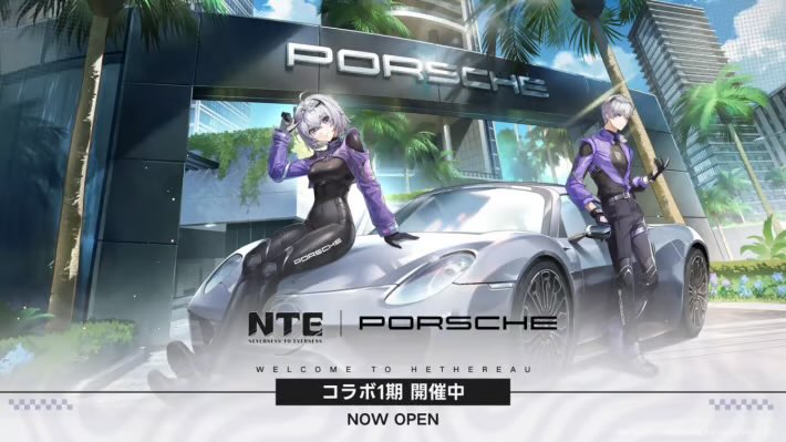 みなせ@NTE tweet media
