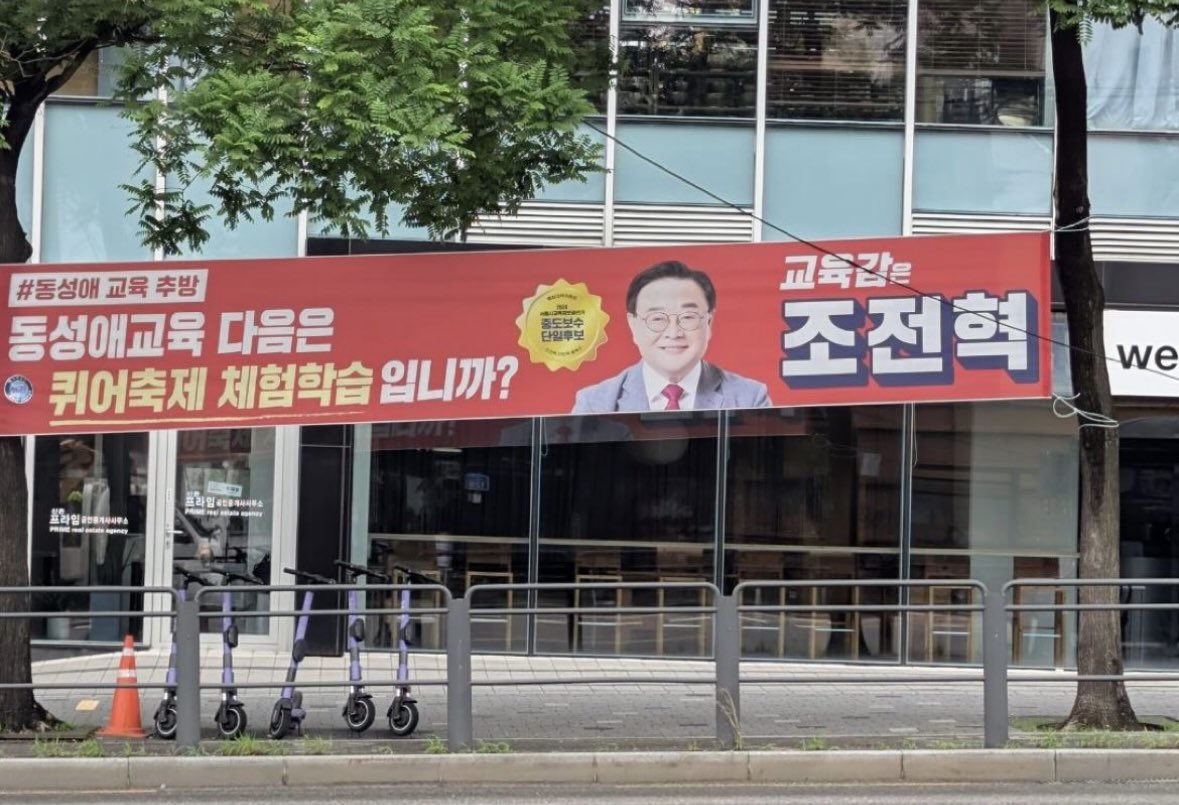 강요 tweet media