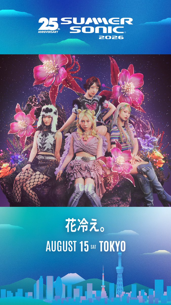 SUMMER SONIC (@summer_sonic) / Posts / X