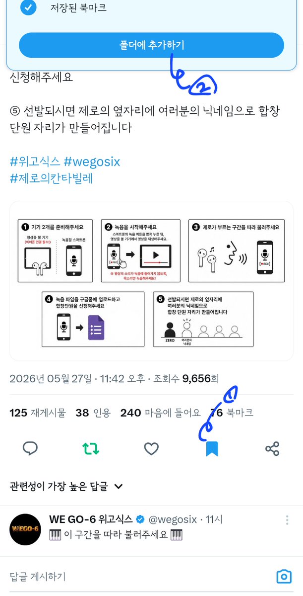 챠륵 tweet media