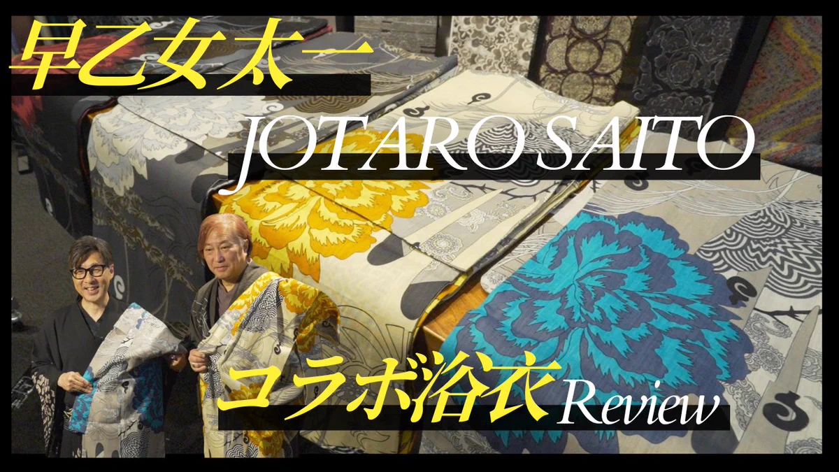 JOTARO SAITO 公式 (@jotaro_official) / X