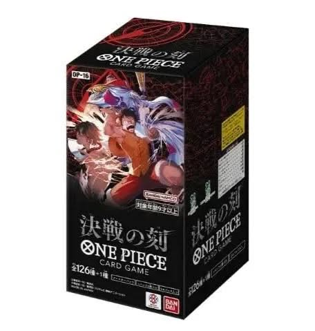 ワンピースカード 「決戦の刻」入荷量目安まとめ セブン：1〜3BOX
