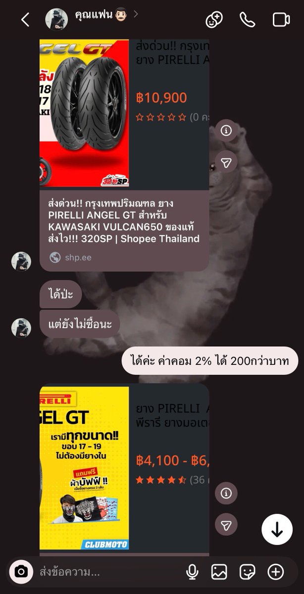 gegi2560's tweet photo. เอาเลยแล้วกันคอนเทนท์แรกวันนี้ ได้ค่าคอม shopee มาจากคุณแฟนทั้งนั้นนน เค้าชอบซื้อของชิ้นใหญ่ๆอ่ะ แล้วหาร้านที่ได้ค่าคอมสูง แม้ตัวเองจะจ่ายแพงก็ยอม 🫶🏻💗 https://t.co/cM0q7BvsZb