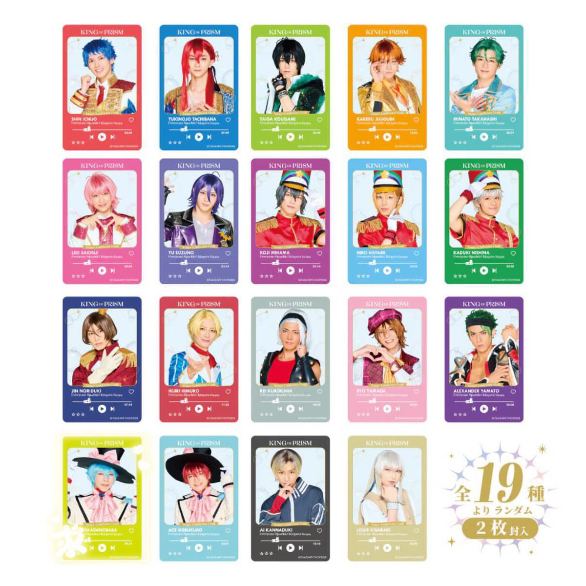 Mowentcrazy_'s tweet photo. [譲渡/交換]

舞台 KING OF PRISM ブタキン キンプリ キンツア ブタツア クリカ

譲：
ユキノジョウ、ユウ、カヅキ、冷

求：
ジョージ♾️>定価

トップご一読ください。
DMよりお気軽にお声掛けください。 https://t.co/wRXioFvD2u
