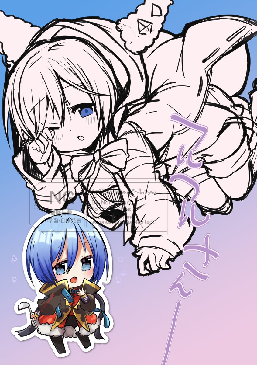 しゆ蔵(しゆくら) tweet media