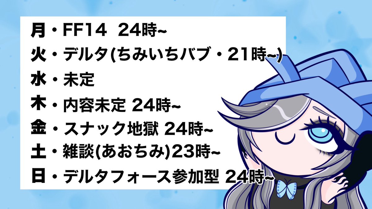 主魑魅🦋💀 tweet media