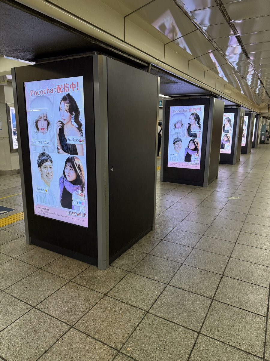 matsujazz's tweet photo. 秋葉原サイネージ広告
5/28〜 https://t.co/SgtDoJMAVt