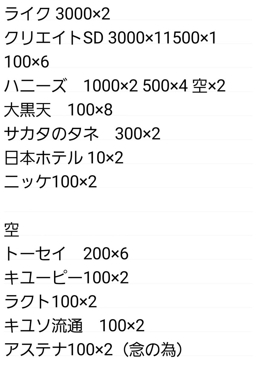 たんたん tweet media