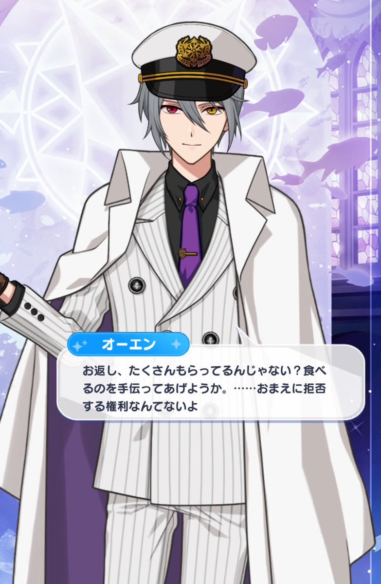 空とびもし。 tweet media