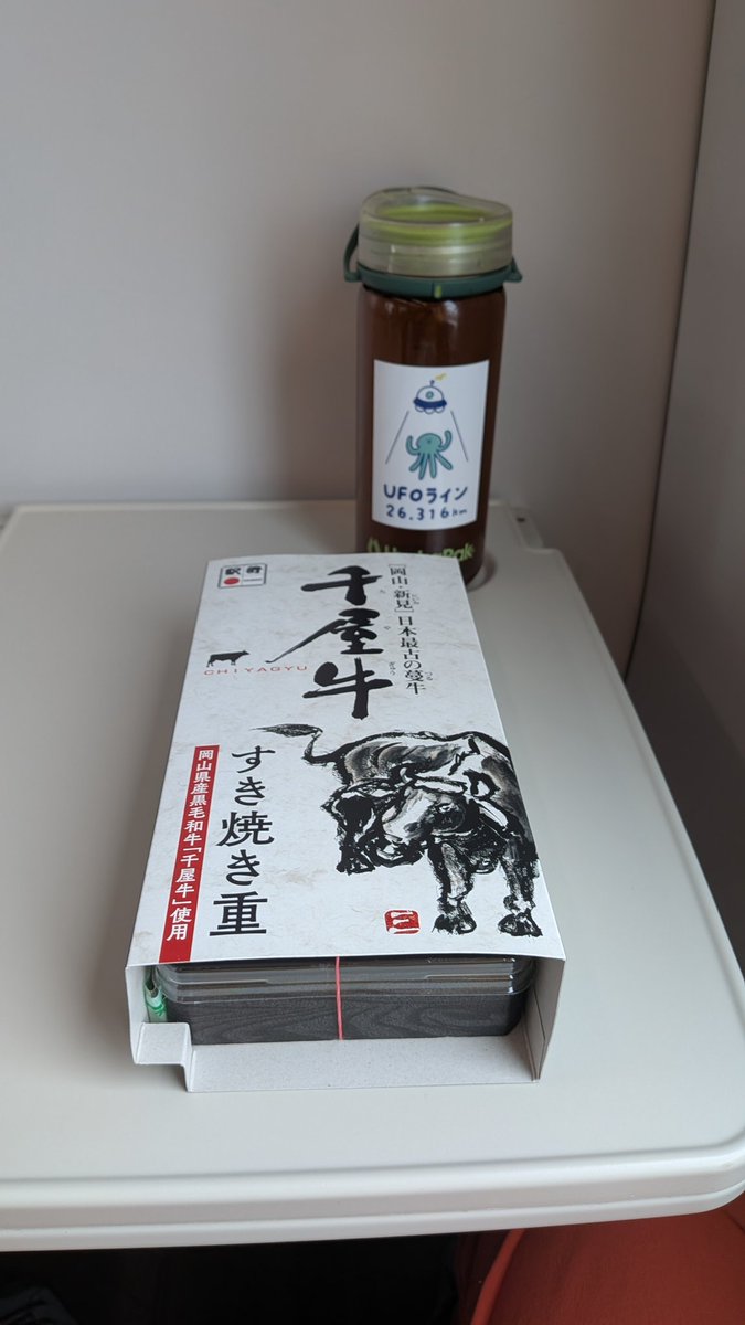 guidehiroki's tweet photo. しおかぜ11号で四国に渡ります https://t.co/DerE9mY903