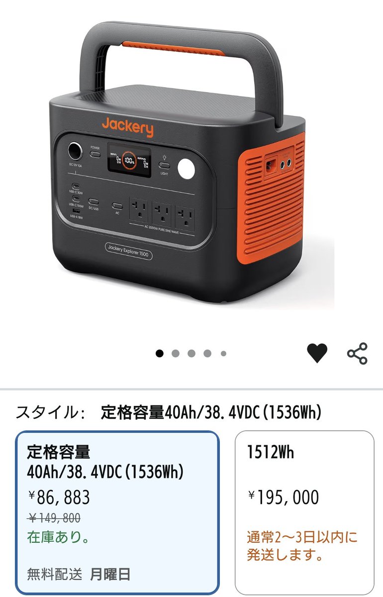 まおー🐾 tweet media