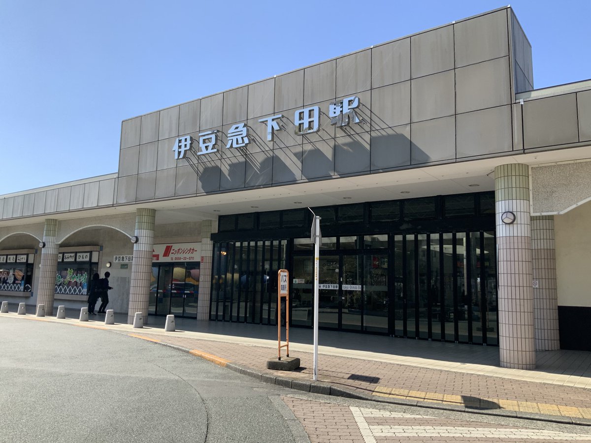 Kariyatsuhashi's tweet photo. @izukyu_group 伊豆急下田の帰りは伊豆稲取で寿司の作品をご覧ください。
寿司の作品はホーム上ですのでお気をつけください。
#日向坂46 #下田衣珠季 #金村美玖 #伊豆急下田駅 #伊豆稲取駅 https://t.co/y2zMMXXOvy