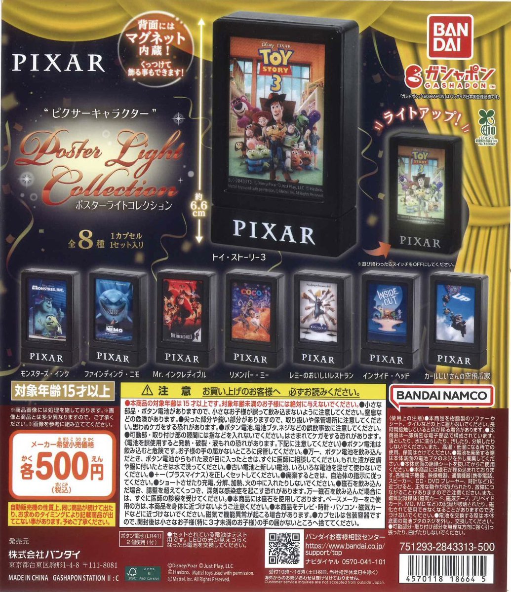 ☆彡@取引垢 tweet media