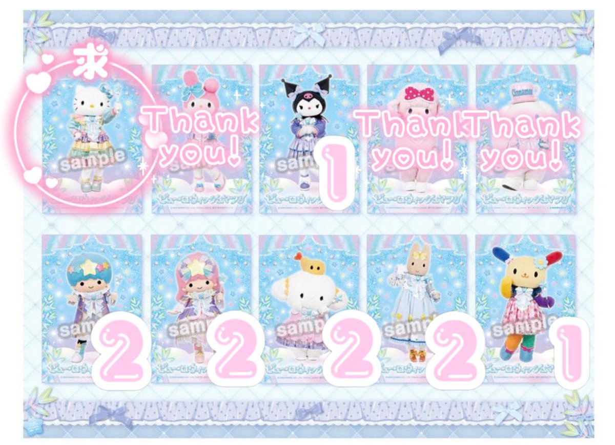 nyanpppx's tweet photo. 交換 譲渡 ピューロランド 有料グリ
ピューロウィッシュマツリ

求）キティor 200円

譲）クロミ①キキ②ララ②こぎみゅん②マロンクリーム②ウサハナ①

ピューロ手渡し優先6/28,7月以降

郵送可能📮まとめての方でお願いします。
お気軽にお声掛けください❣️ https://t.co/AHcsSrX0nO