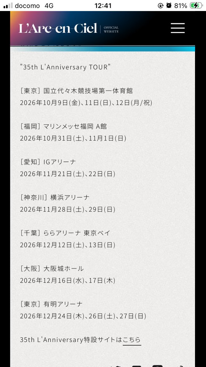 アサ tweet media