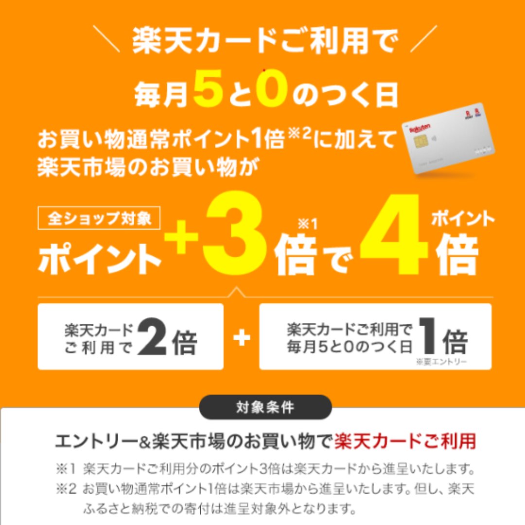 info_kurima's tweet photo. 毎月5と0のつく日は楽天市場で楽天カードがお得！  沖縄のお土産はこちら⇩⇩⇩ https://t.co/Ymbn9W48p1 https://t.co/PpMs6HRj5O