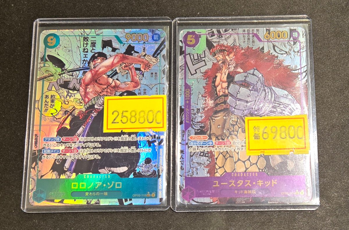入荷情報】 #OPTCG #onepiececardgame #ワンピカード ?コミパラ入荷 