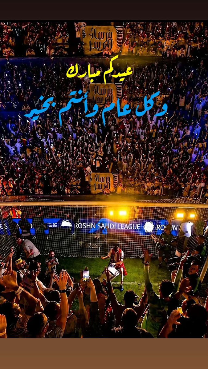 AlbtiMnsour's tweet photo. #النصر_السعودي https://t.co/TgdpSoeCPs