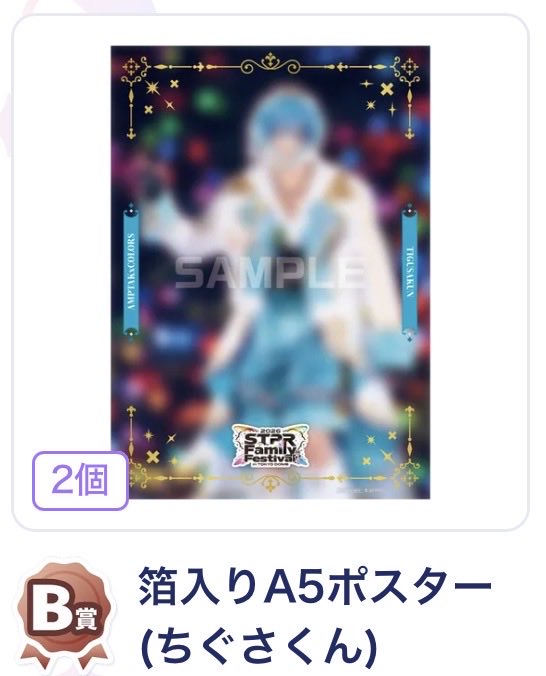 はなちゃん_取引垢 tweet media