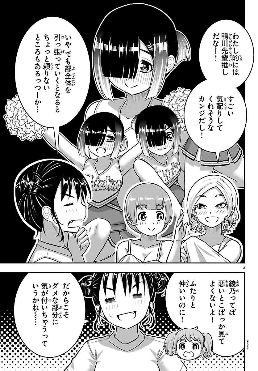 ヤンキーJKクズハナちゃん』公式＠最新30巻発売中！ (@kuzuhanachan