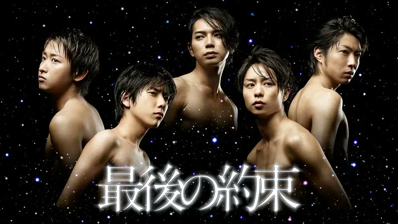 ARASHI Fan Club Info tweet media