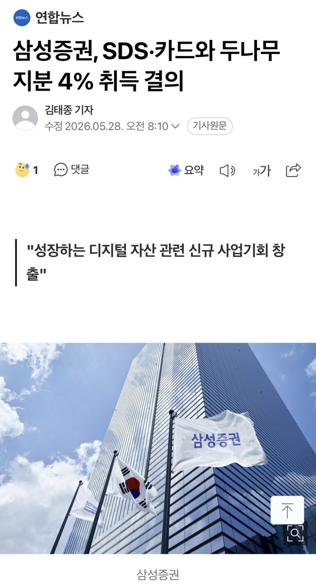 박톰슨 tweet media