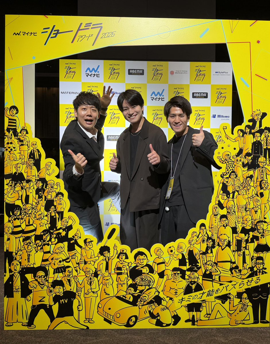 yamato_tokuhiro's tweet photo. マイナビショードラアワード2026
2年連続大賞ノミネート

結果は受賞ならずでしたが、、
来年、必ず取ります！！！

横型も縦型もつくれるチームとして
誇りを持ってこれからも活動していきます

#マイナビショードラアワード2026 
#ガムシャラ倶楽部 https://t.co/e6cWWc93YL