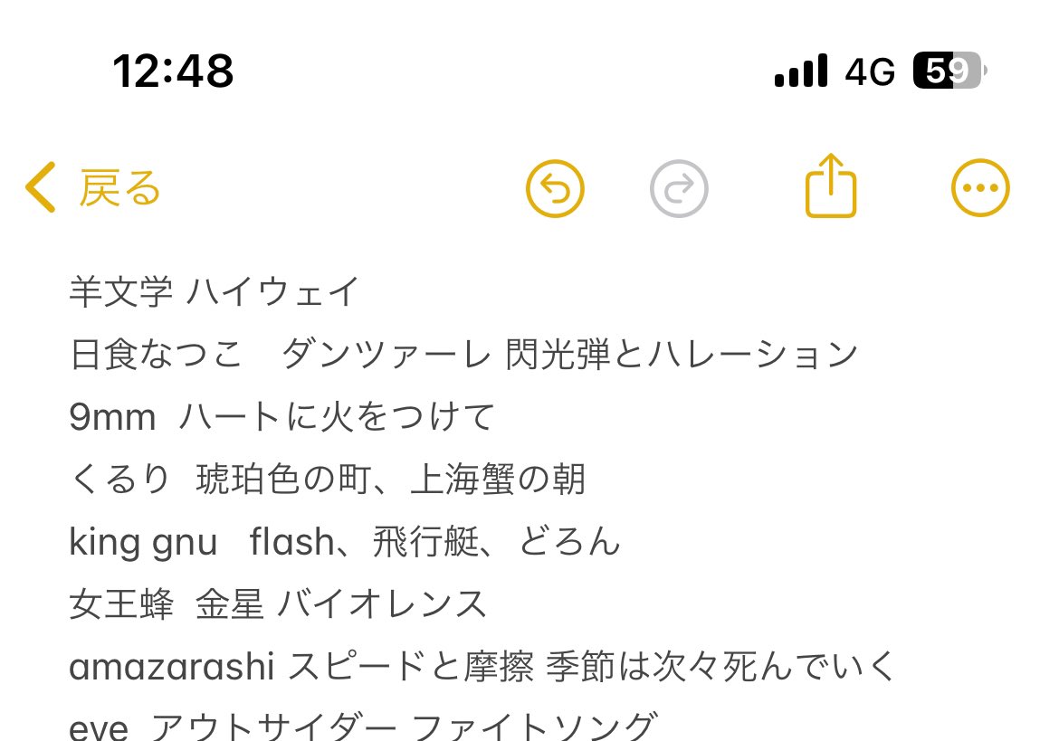 どんどこどん tweet media