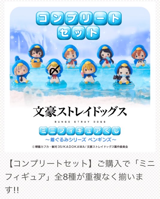 涼倉 tweet media