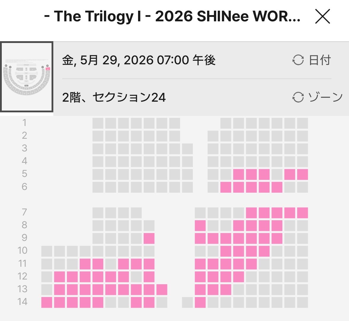 Y7Nt4's tweet photo. 5/29初日、2階席だけど自力でゲットできます👍🏻🍈
探してる方いたらぜひぜひ💎🫶🏻💕
私もフォロワーさんから連絡もらってGETできましたー👍🏻💕

#SHINee #샤이니 https://t.co/sFl8zmq3TU
