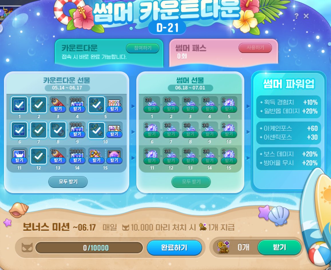 민돌팽이 tweet media